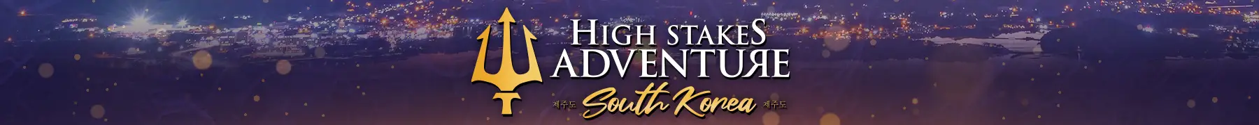 1800x180px HSA SouthKorea Header Web